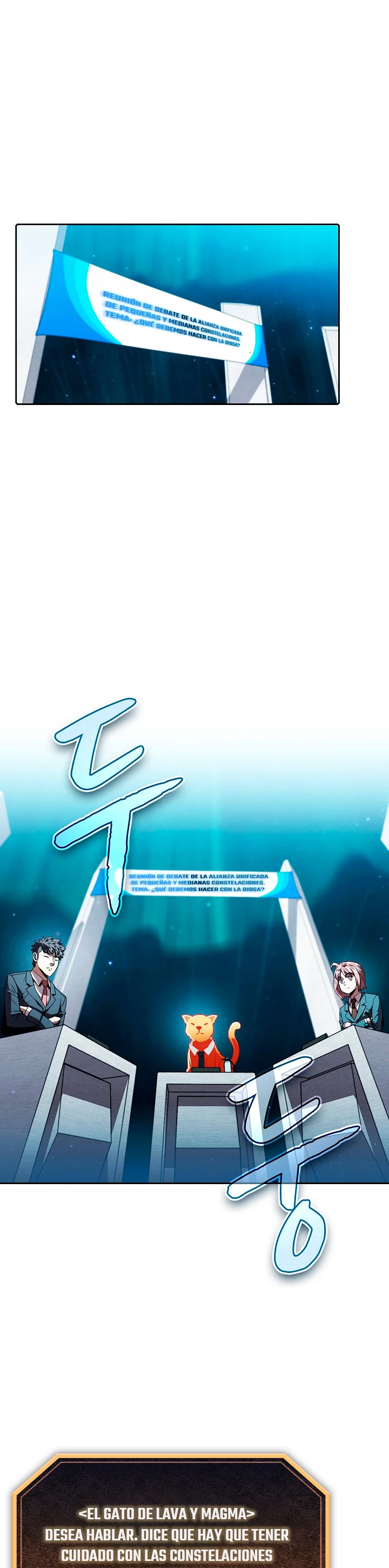 La Constelación que Regresa del Infierno > Capitulo 56 > Page 51